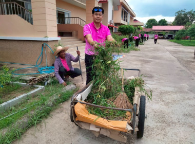 สหกรณ์จังหวัดบึงกาฬ ... พารามิเตอร์รูปภาพ 8